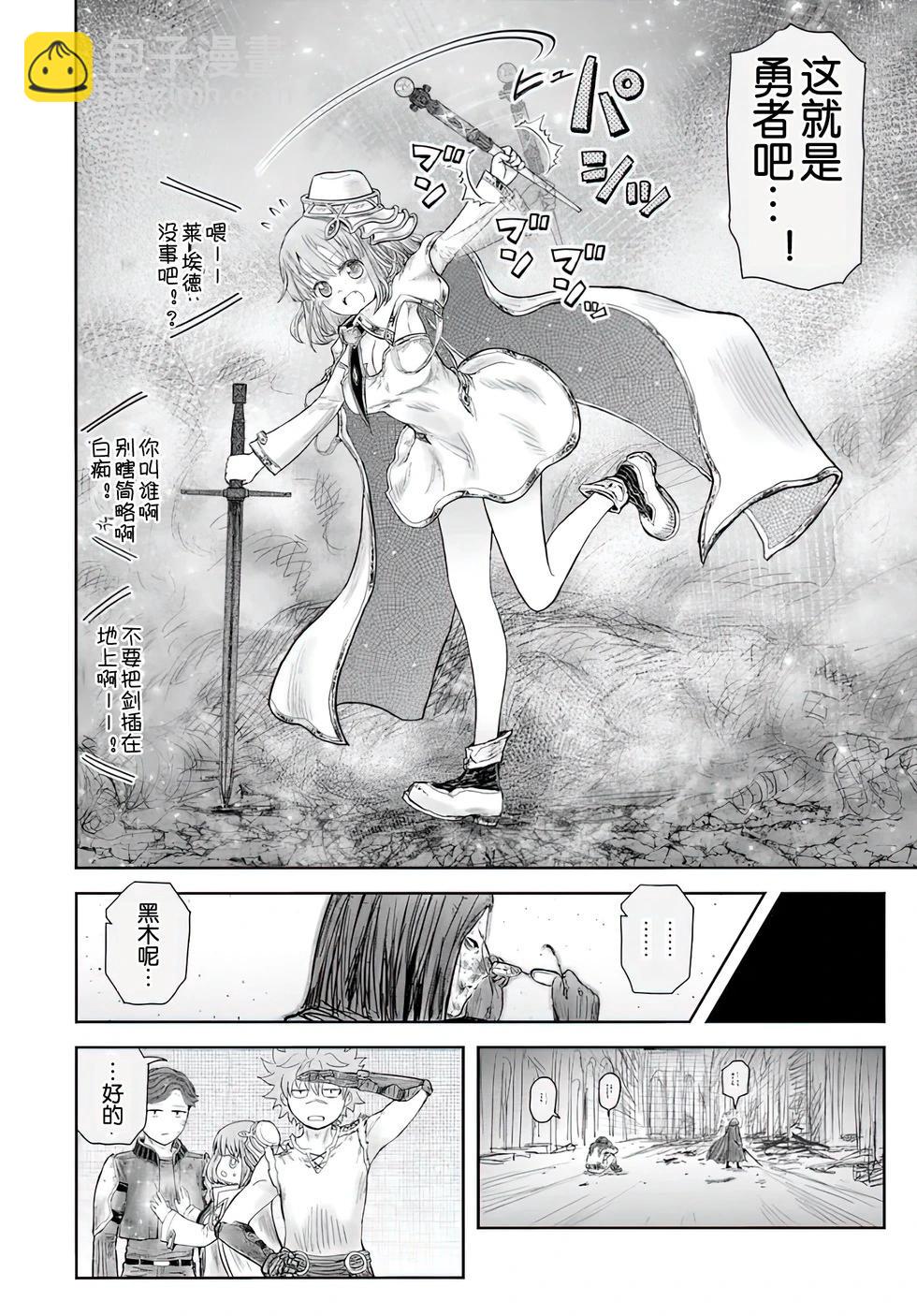 第59话14