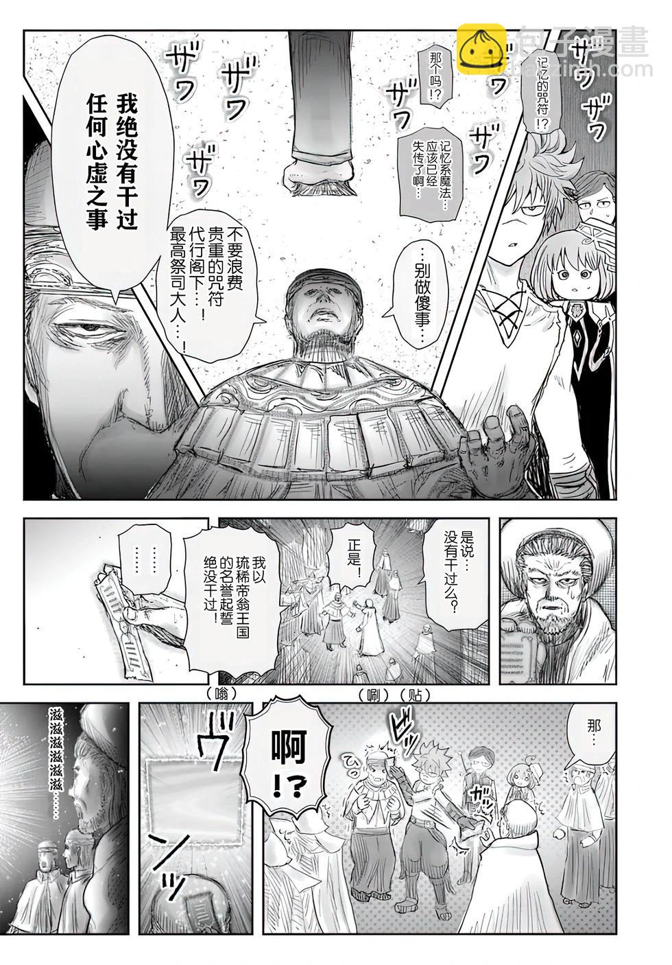第59话17