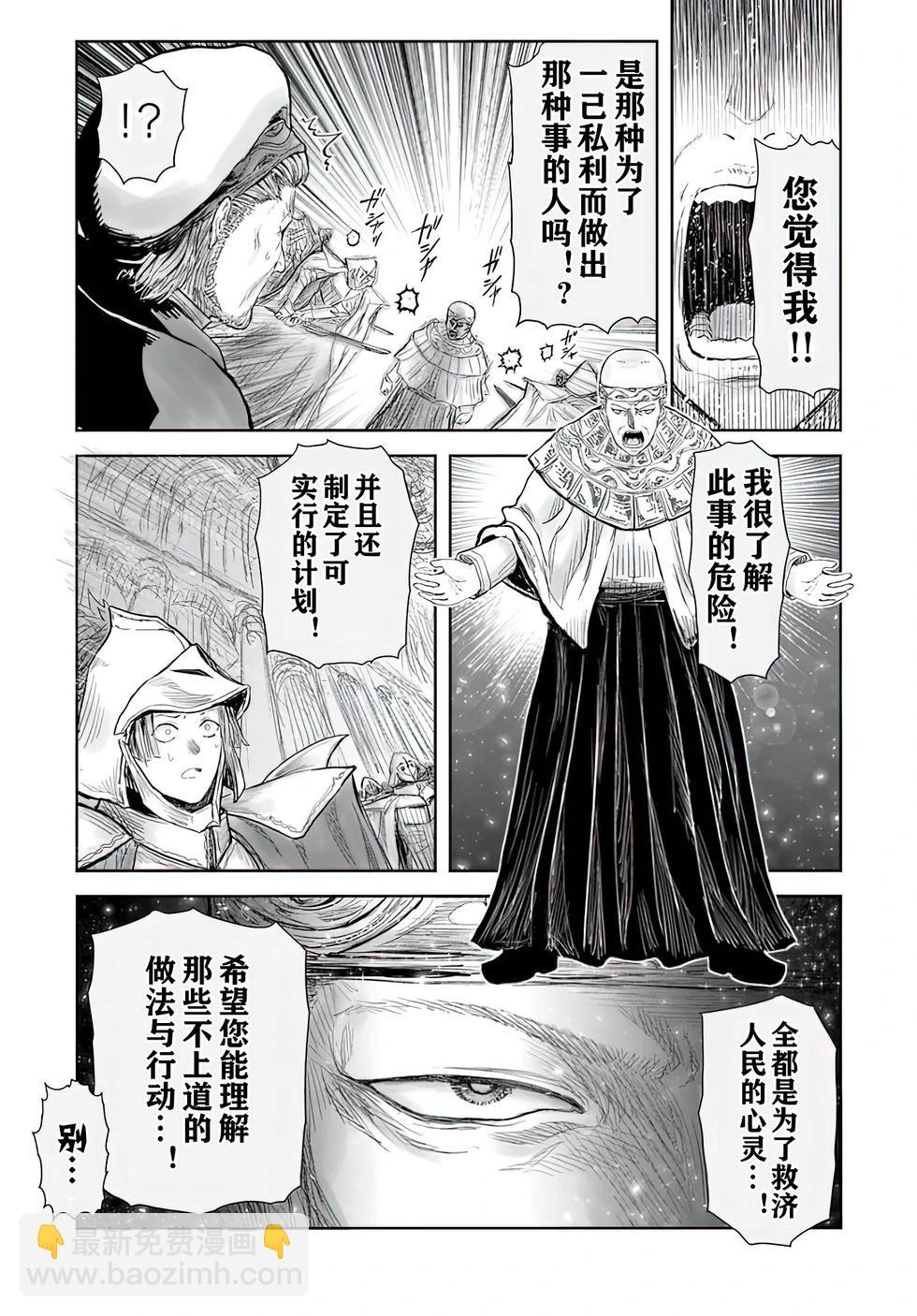 第59话19