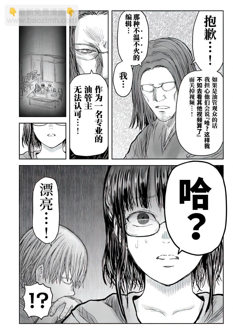 第59话2