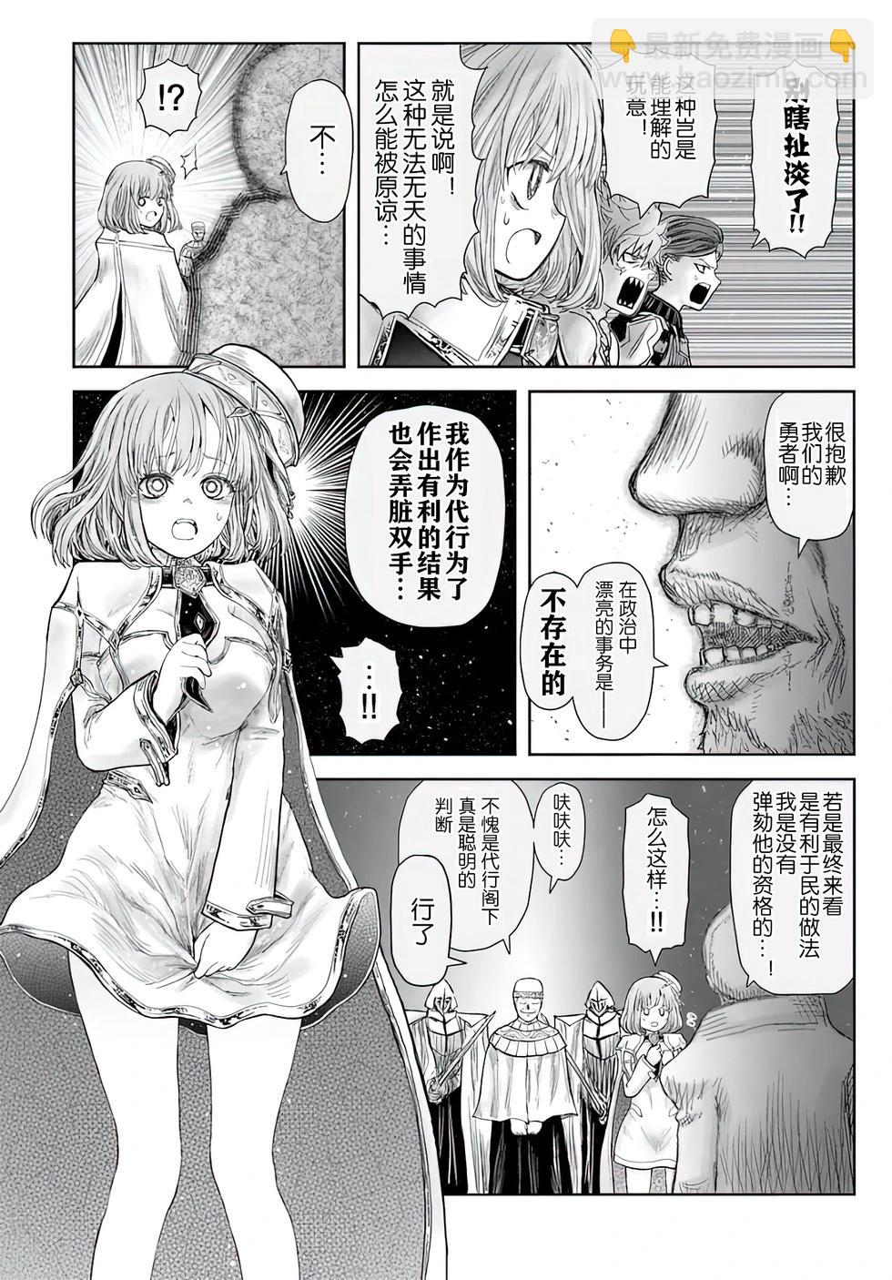 第59话20