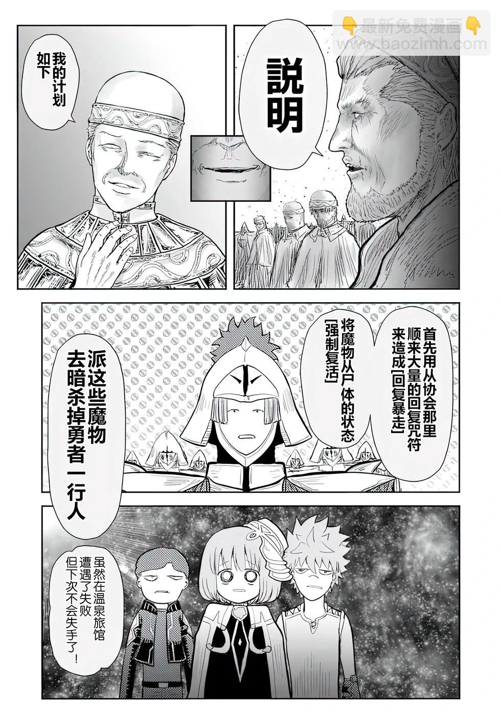 第59话21