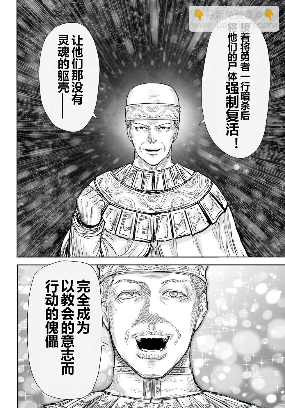 第59话22
