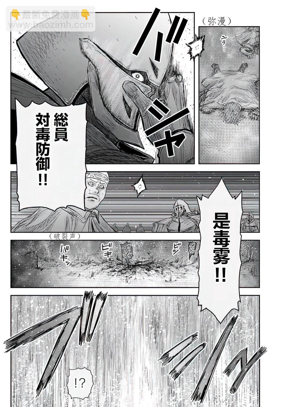 第59话25