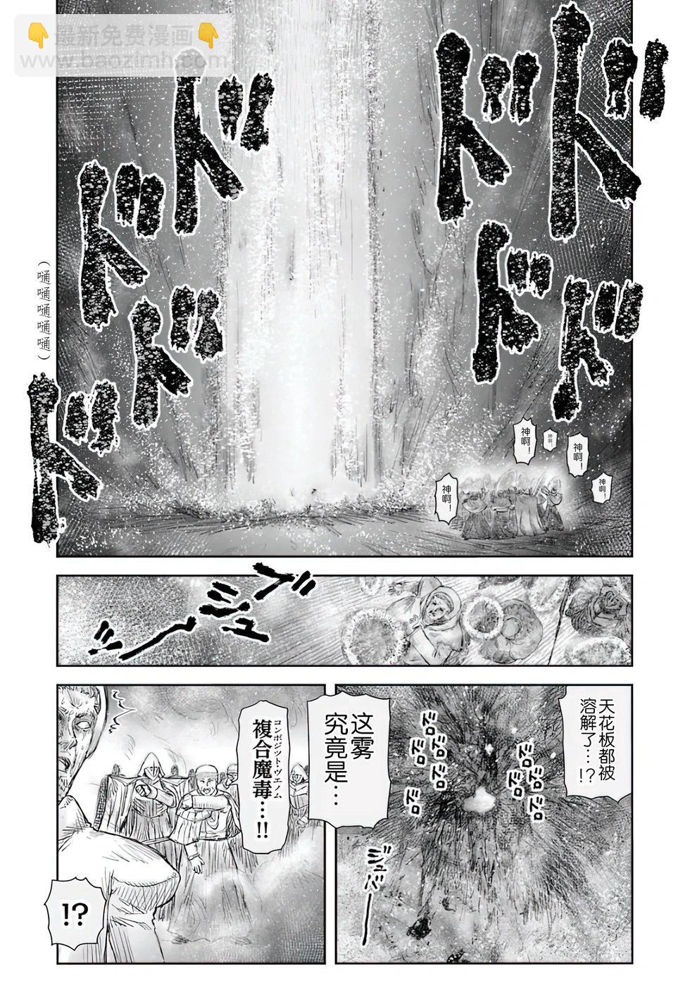 第59话26