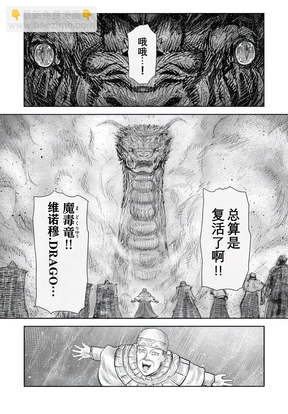 第59话27