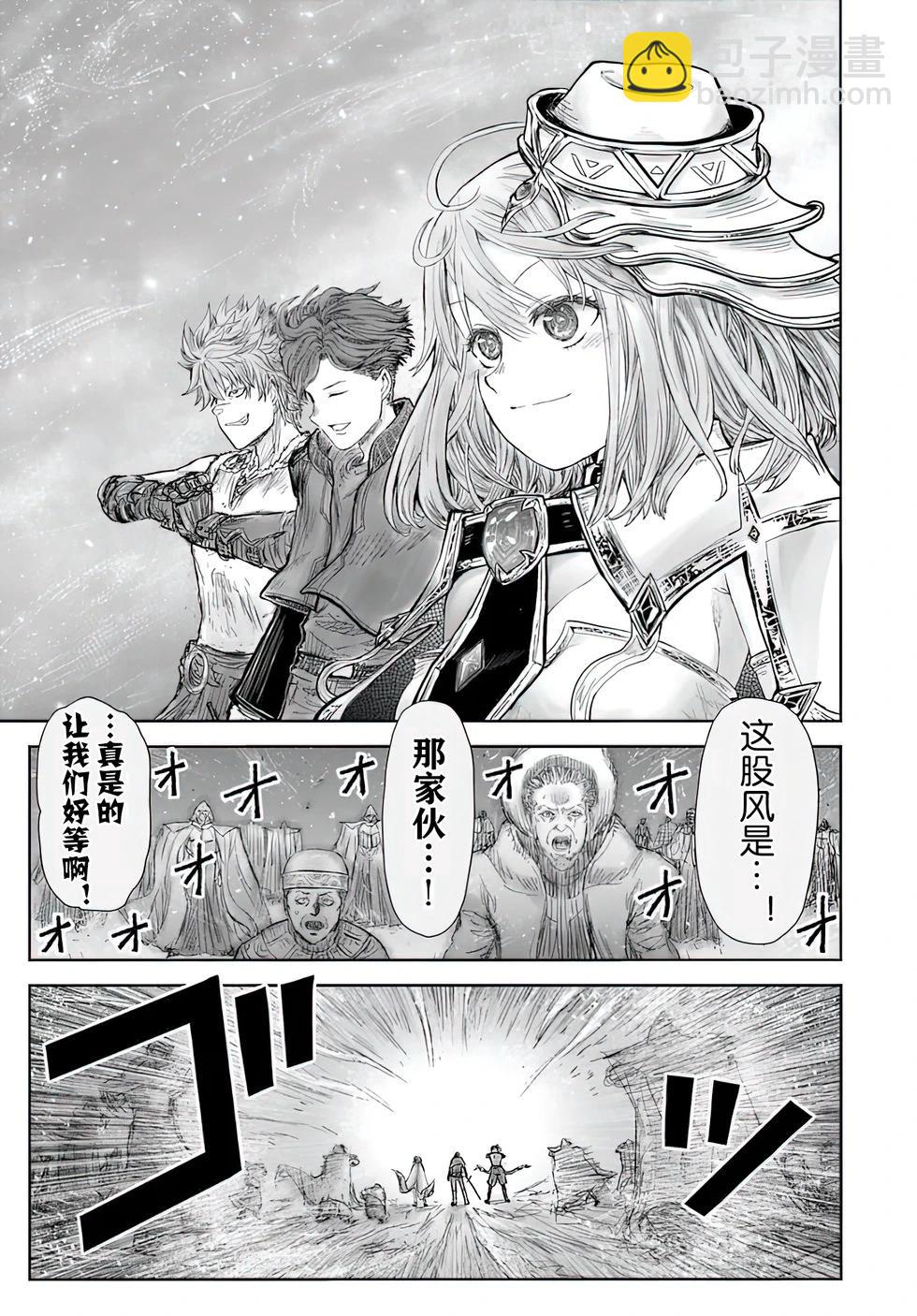 第59话30