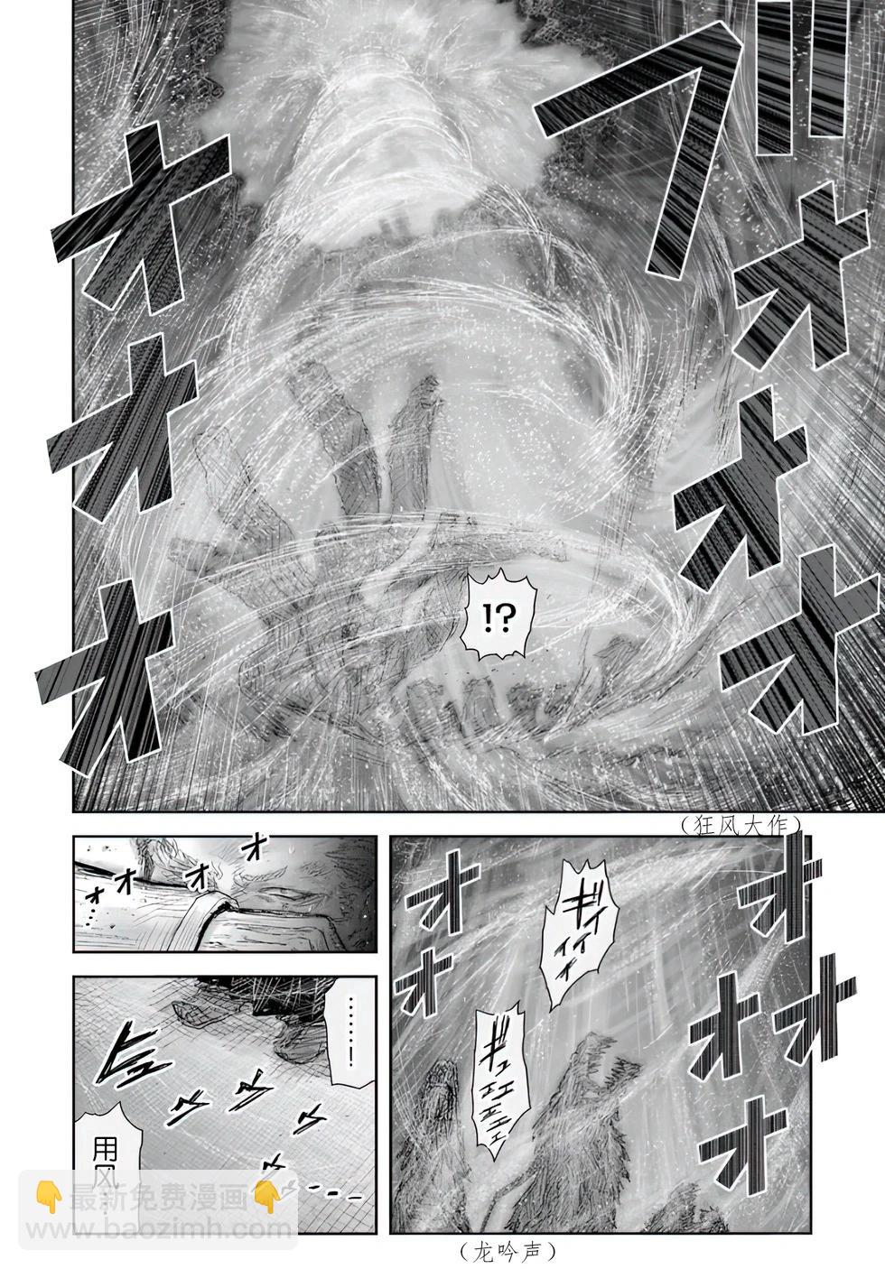 第59话31