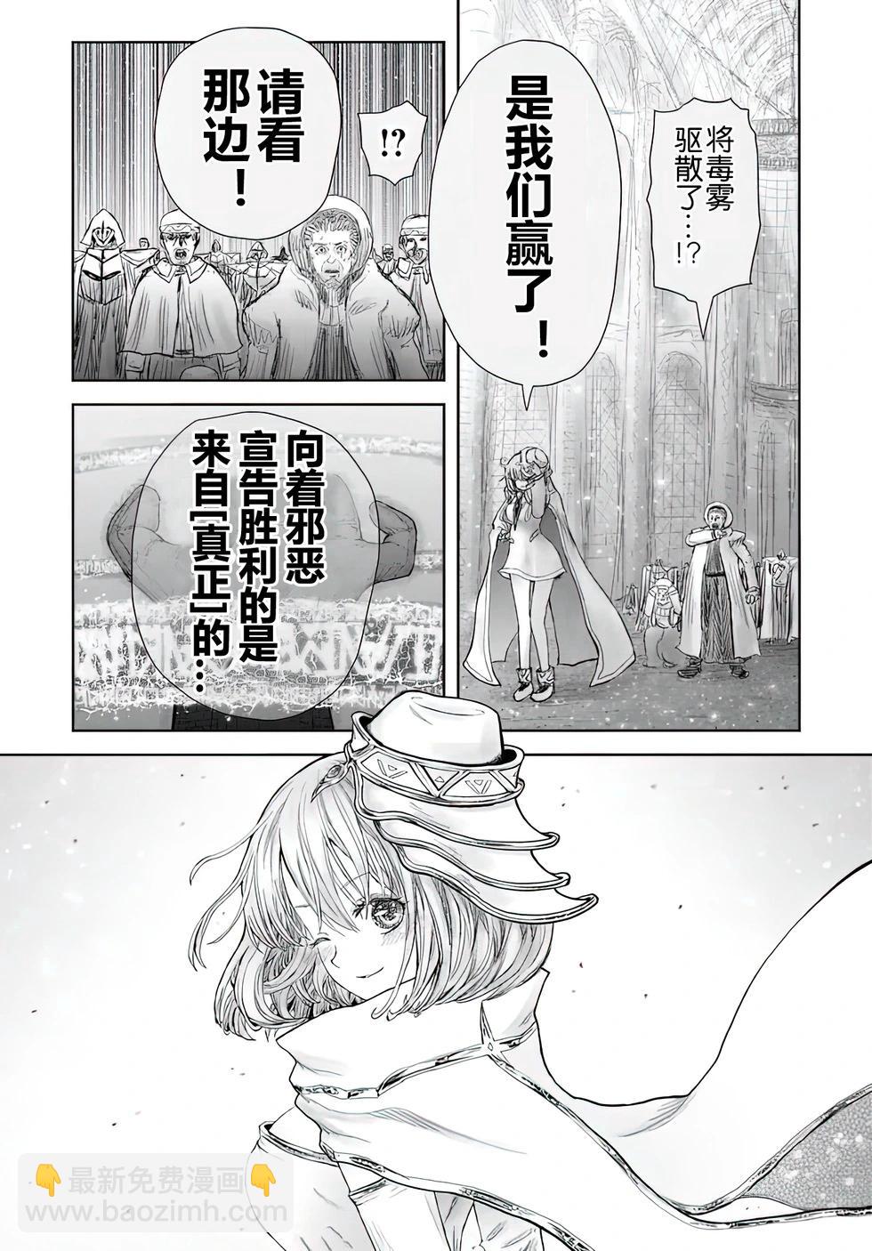 第59话32