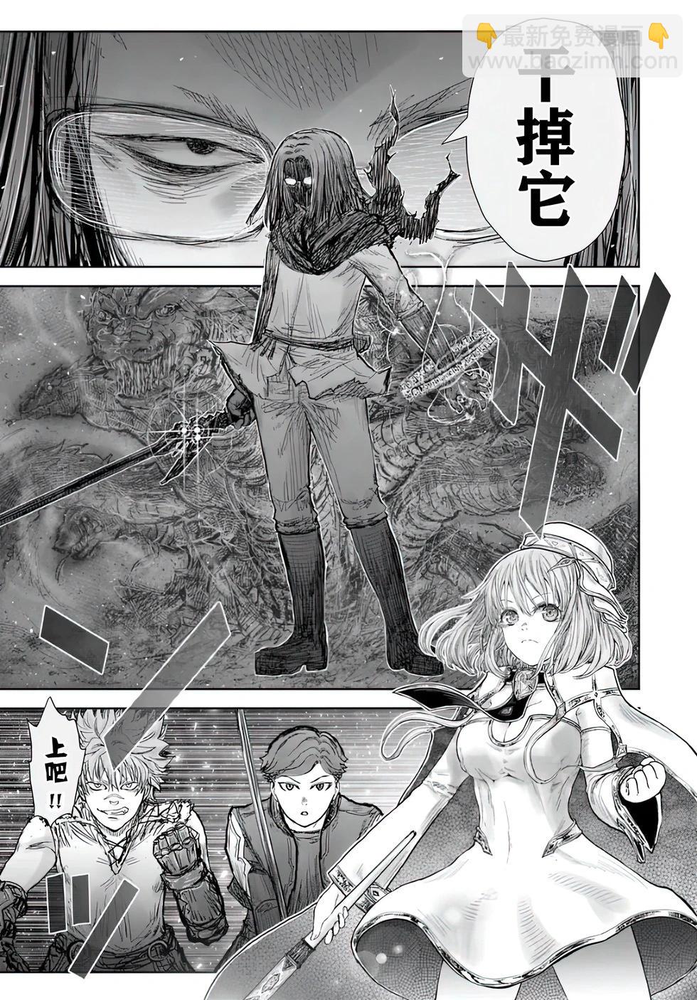 第59话34