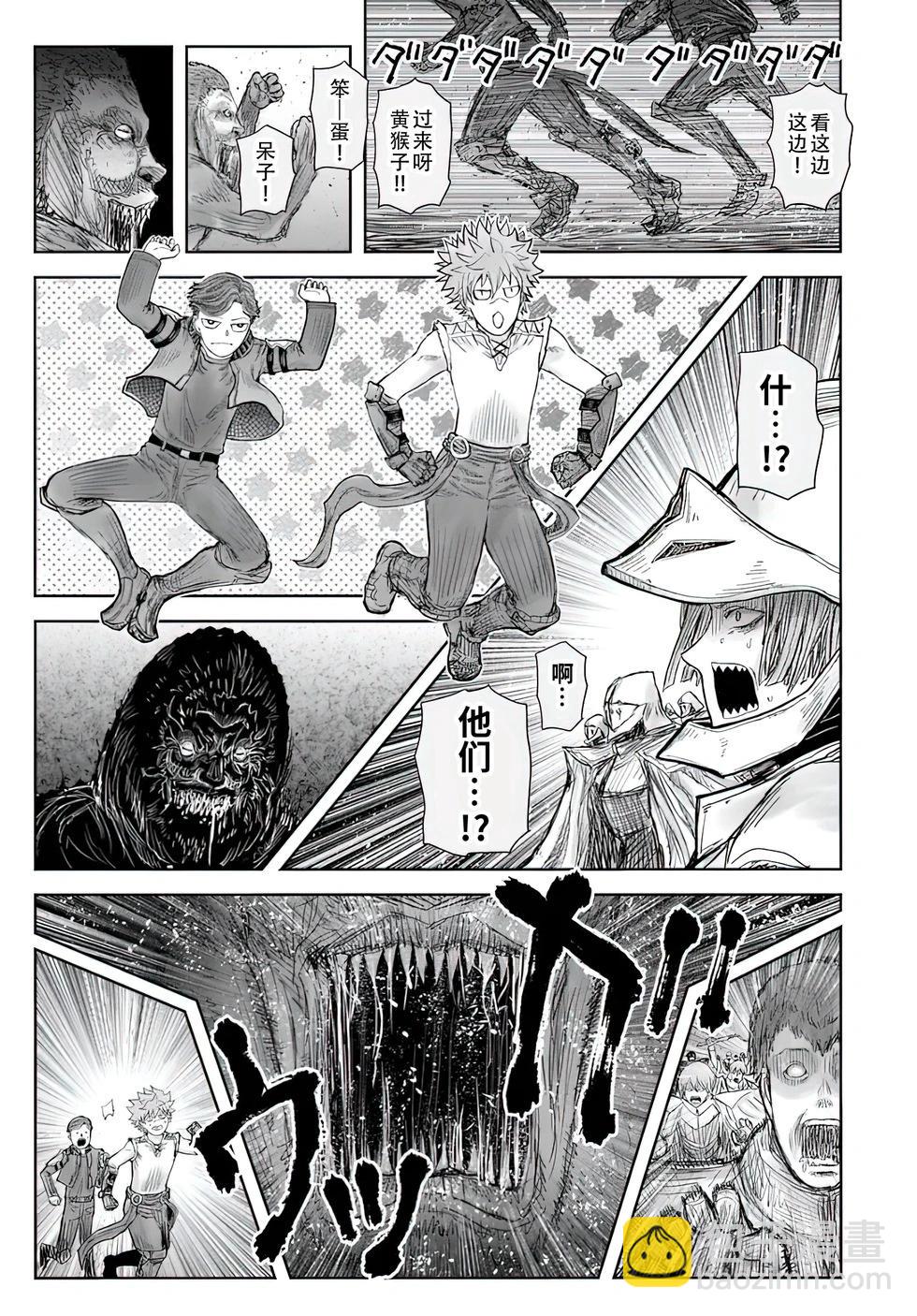 第59话5