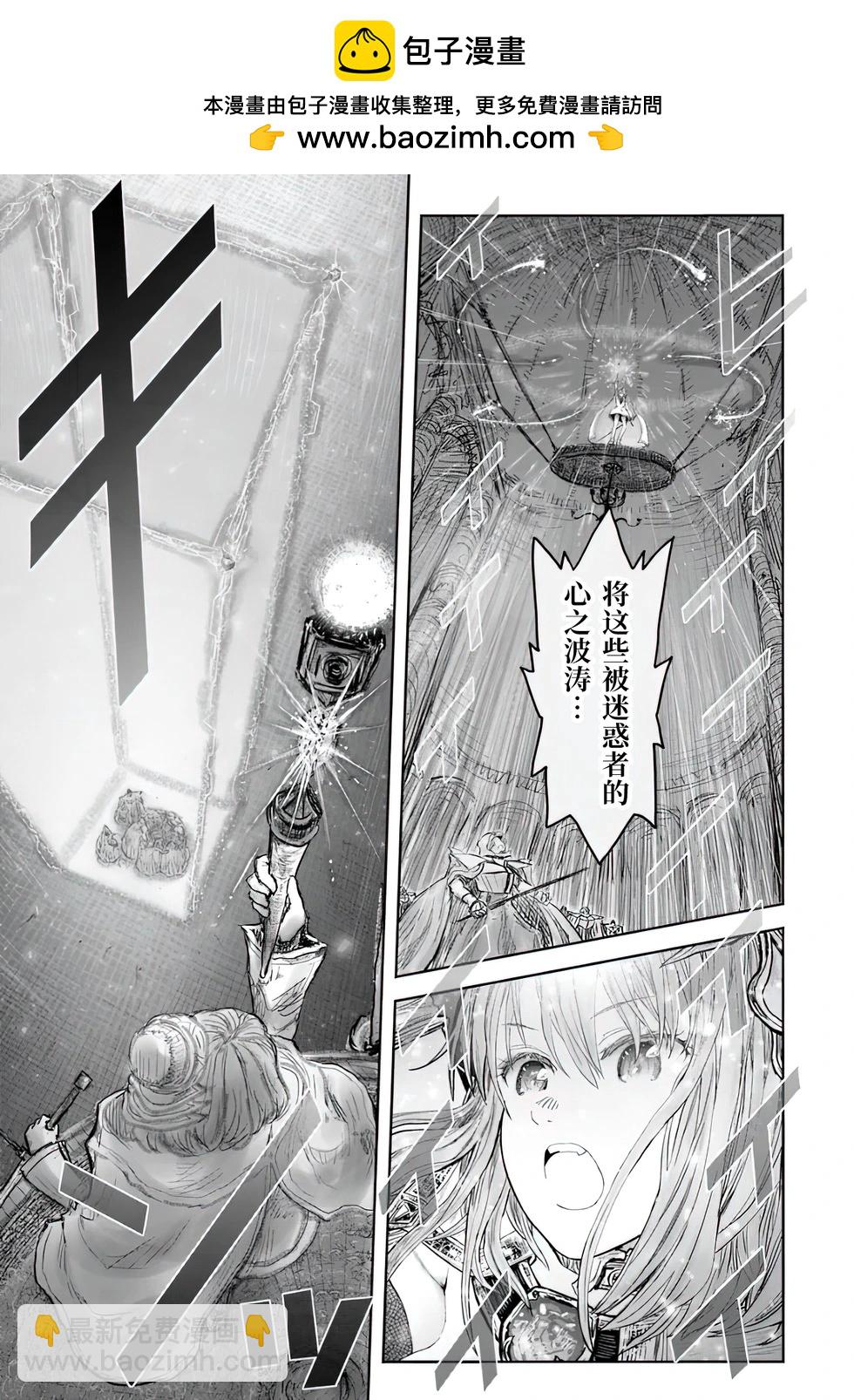 第59话7