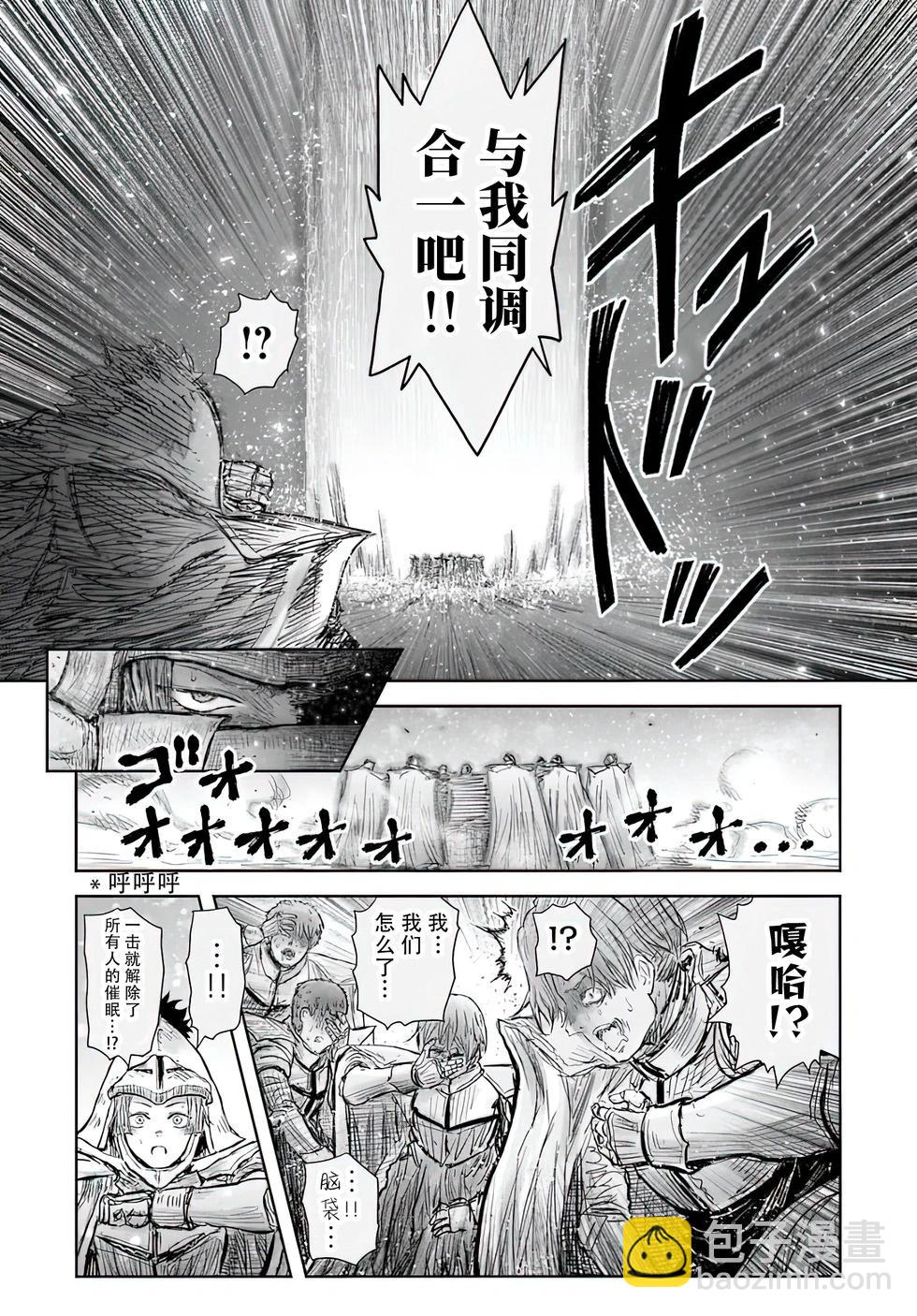 第59话8