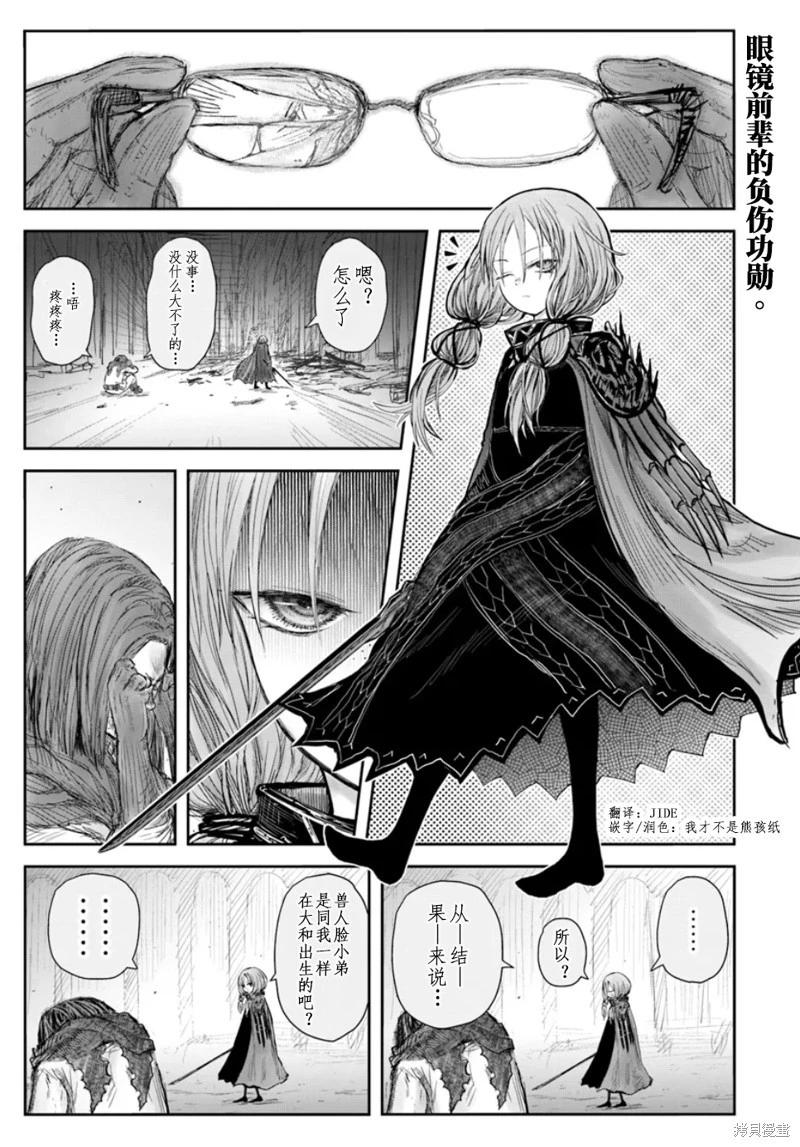 第60话0