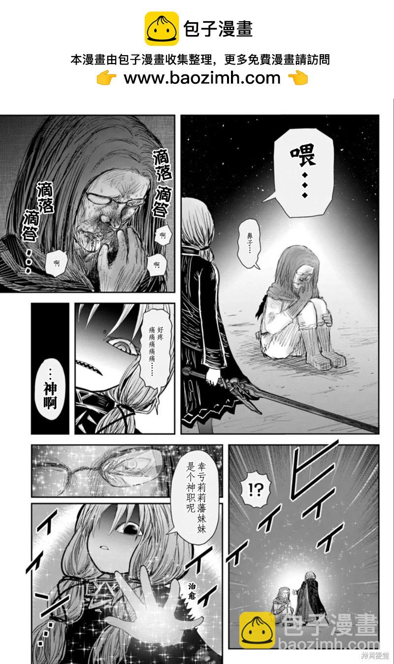 第60话1