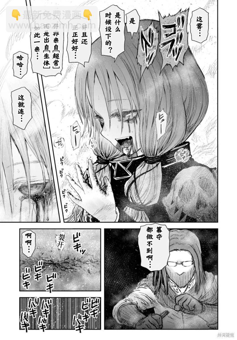 第60话10