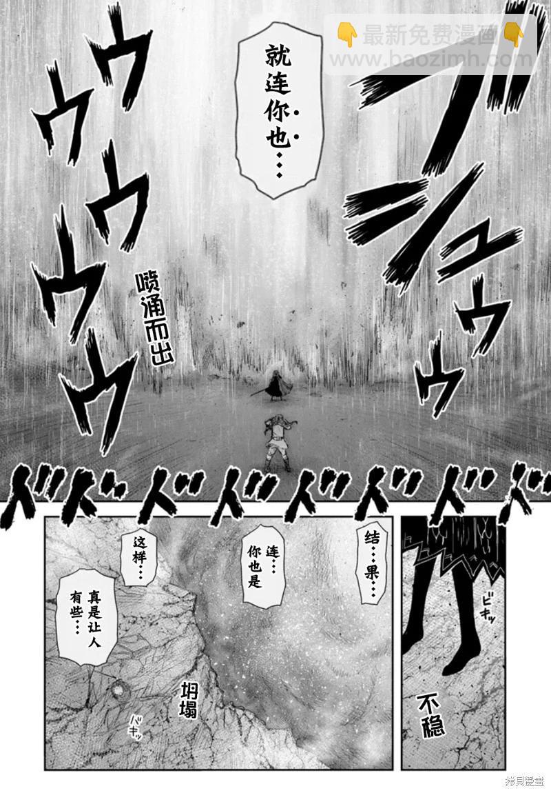 第60话11
