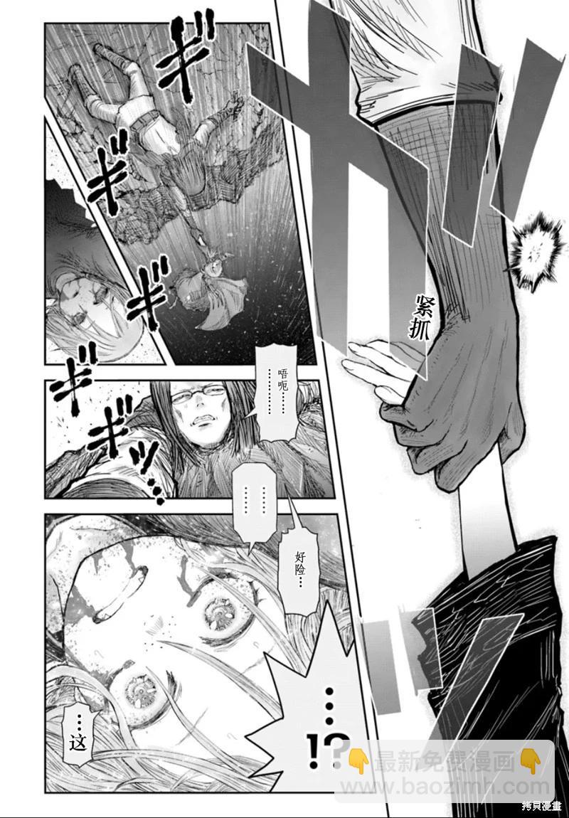 第60话13