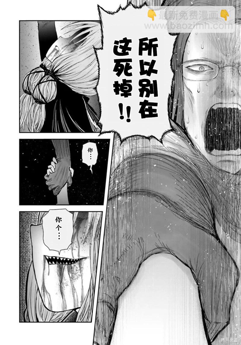 第60话15