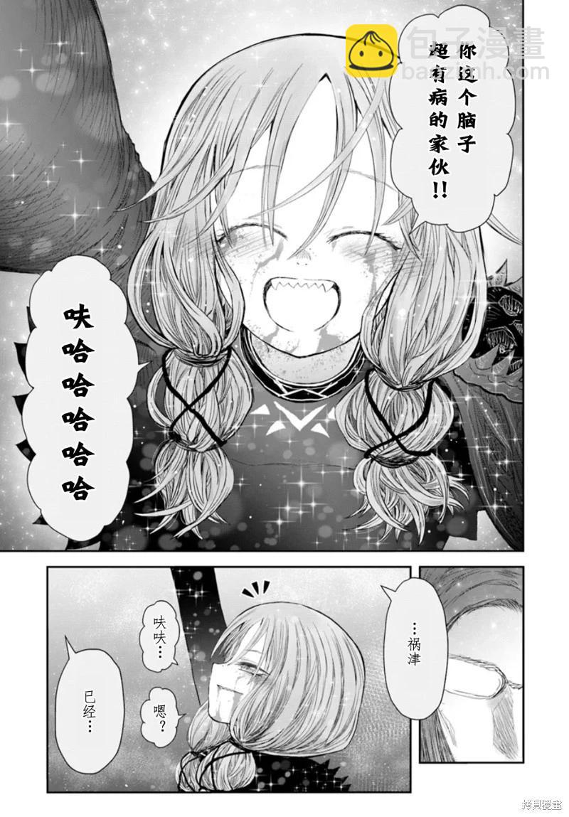 第60话16