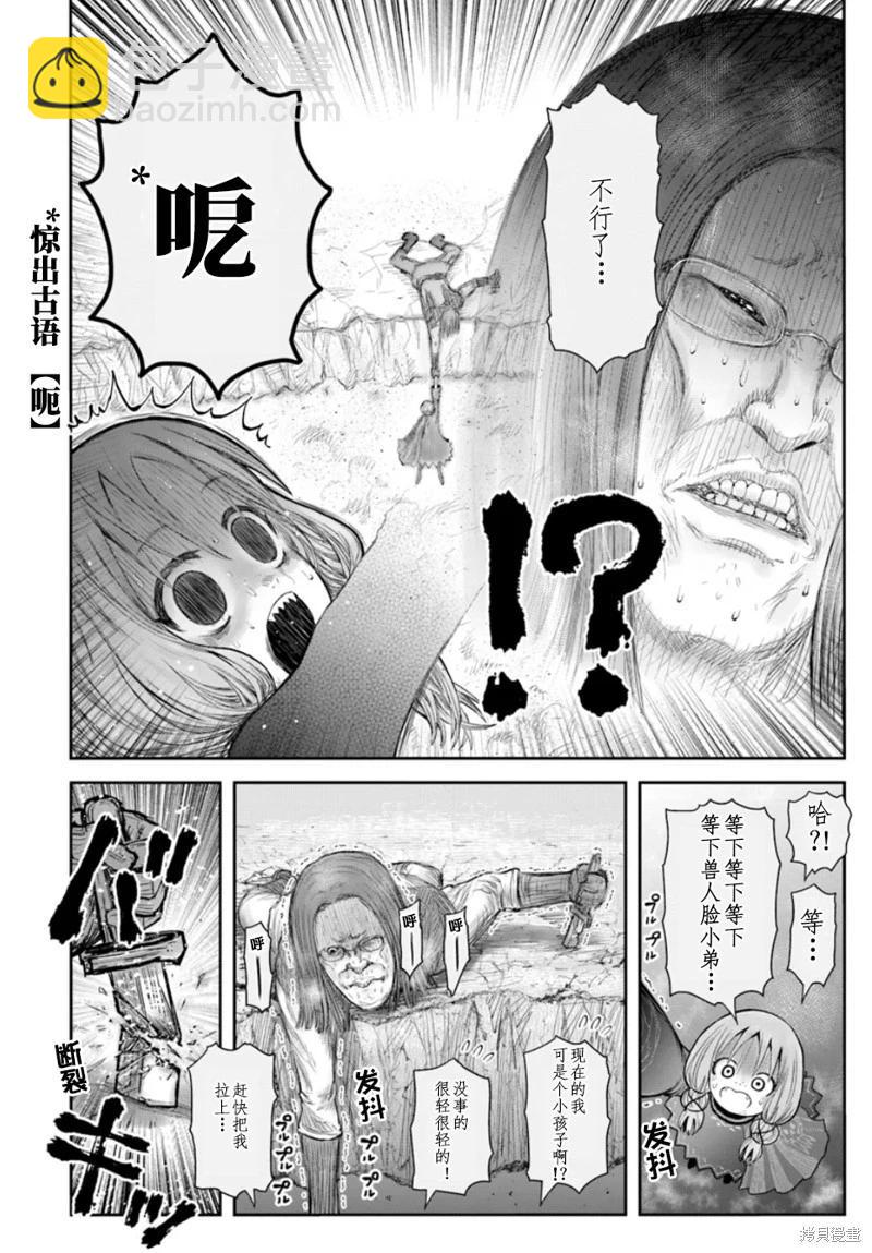 第60话17