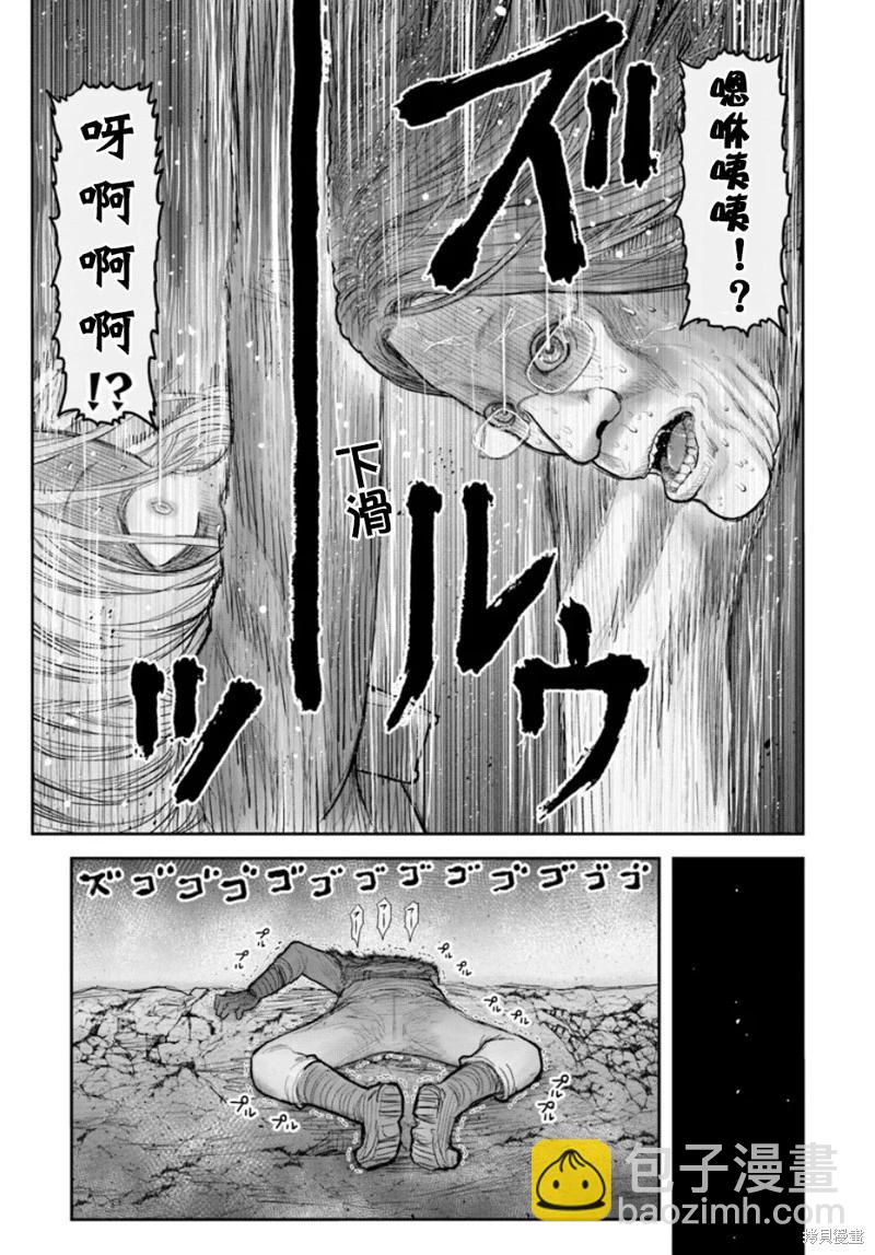 第60话18