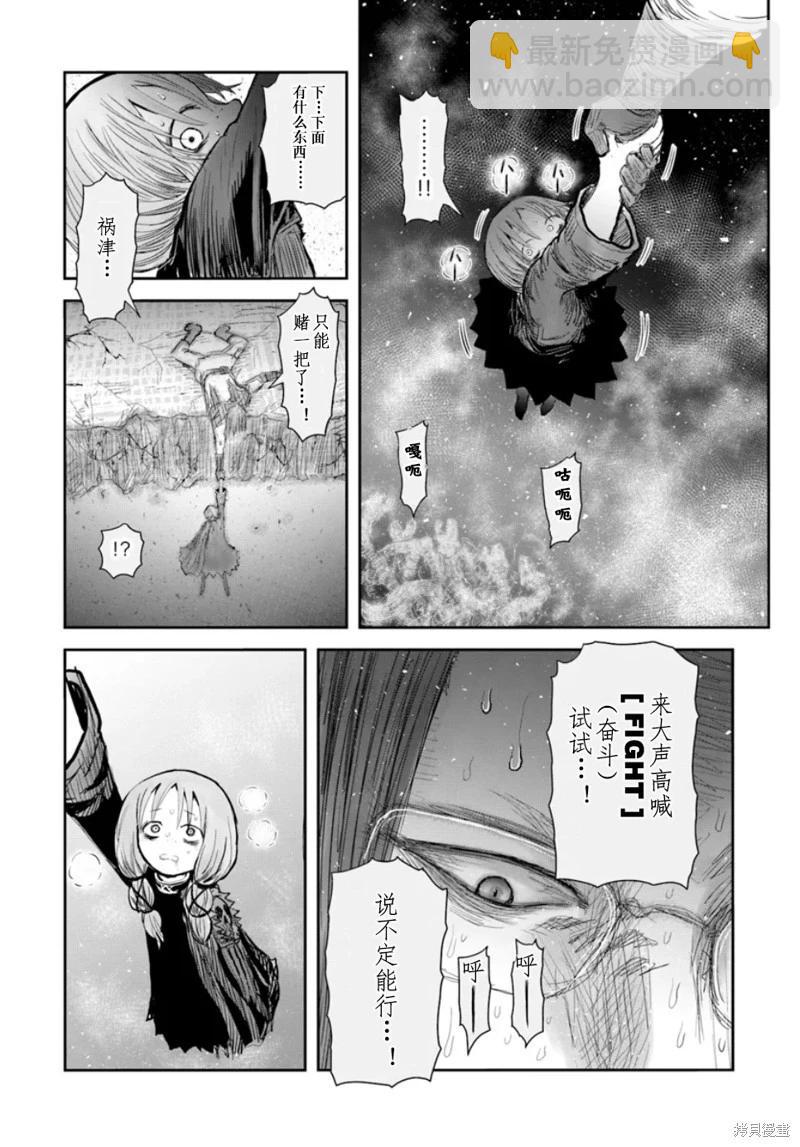 第60话19