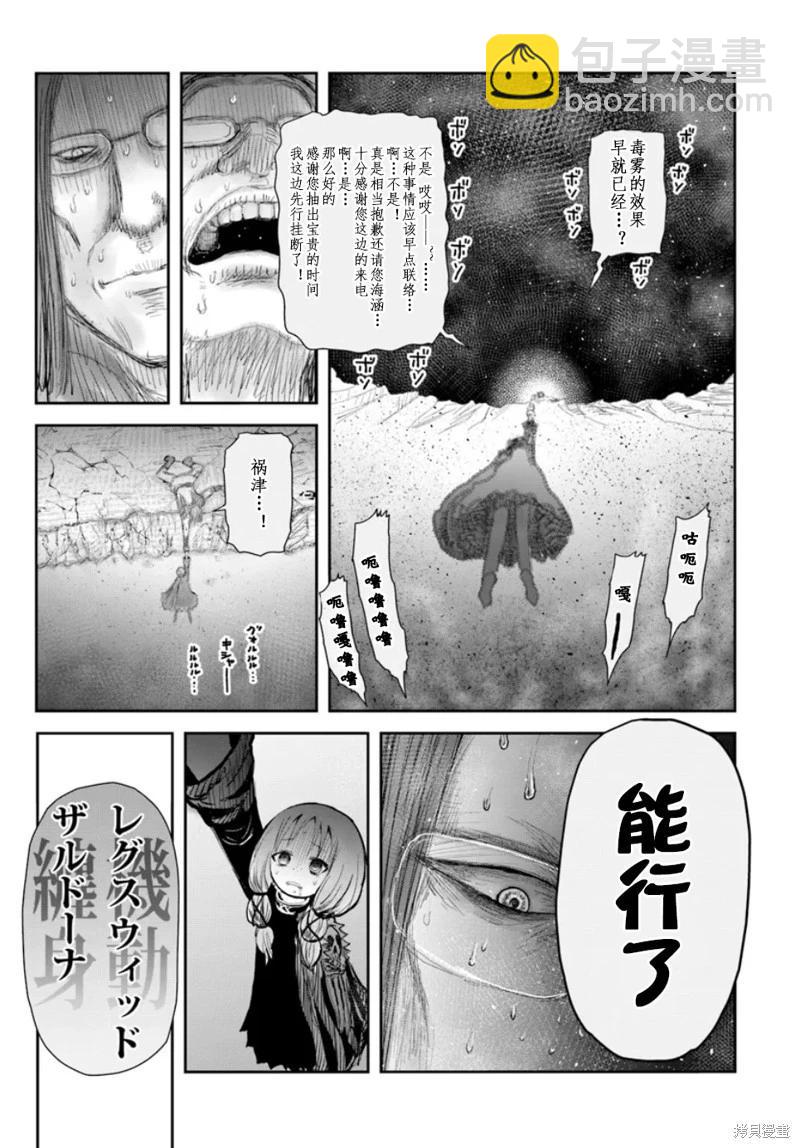 第60话22