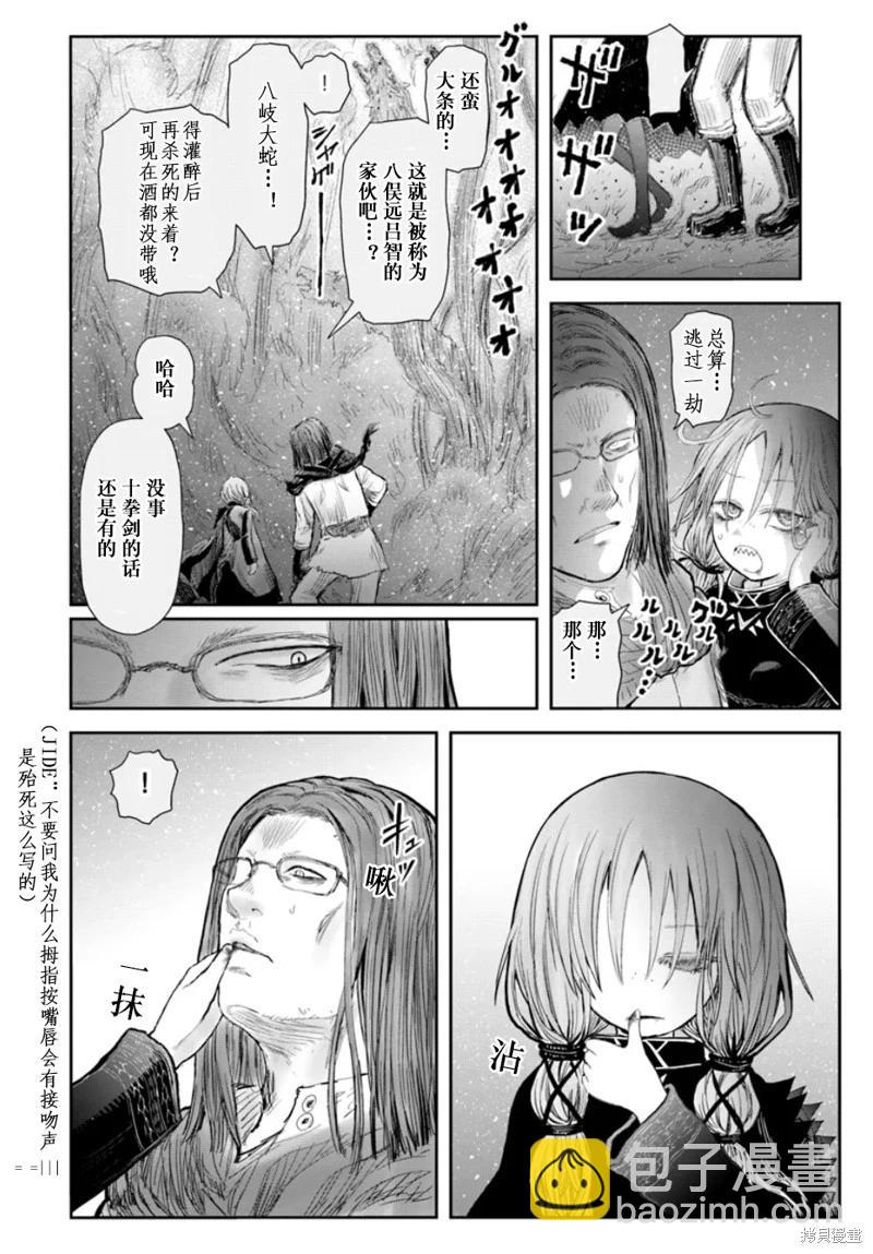 第60话25