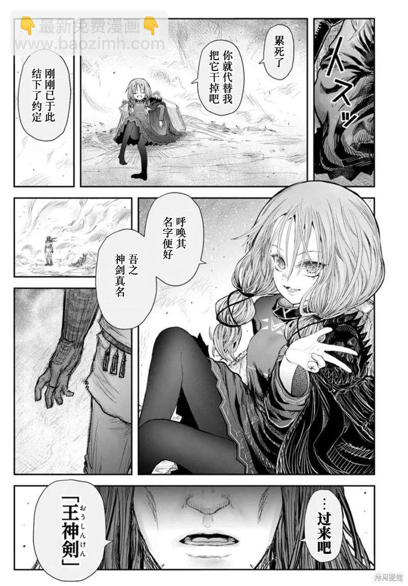 第60话26