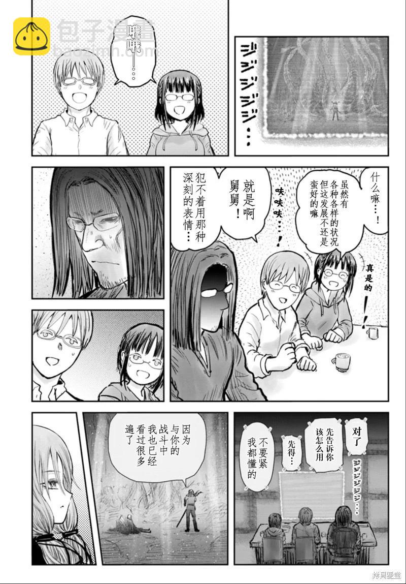 第60话29