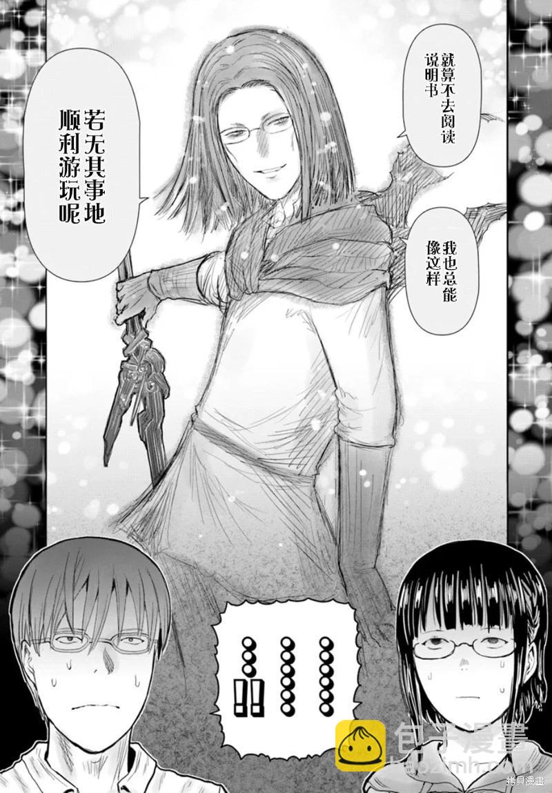 第60话30