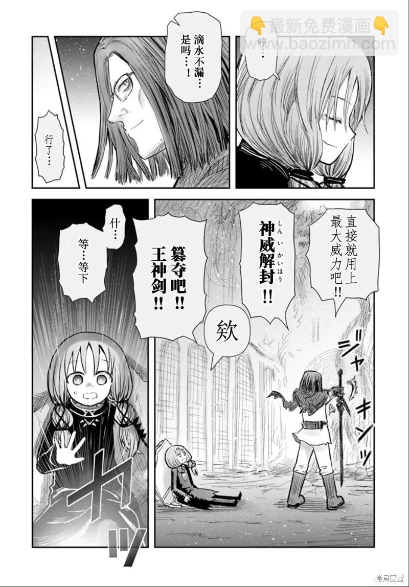 第60话31