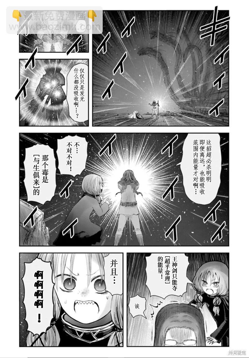 第60话32