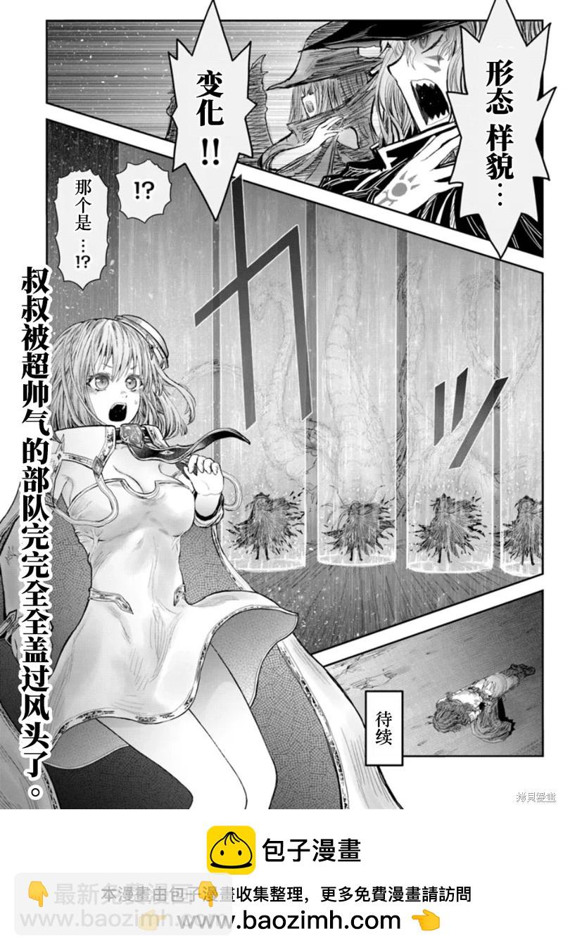 第60话39
