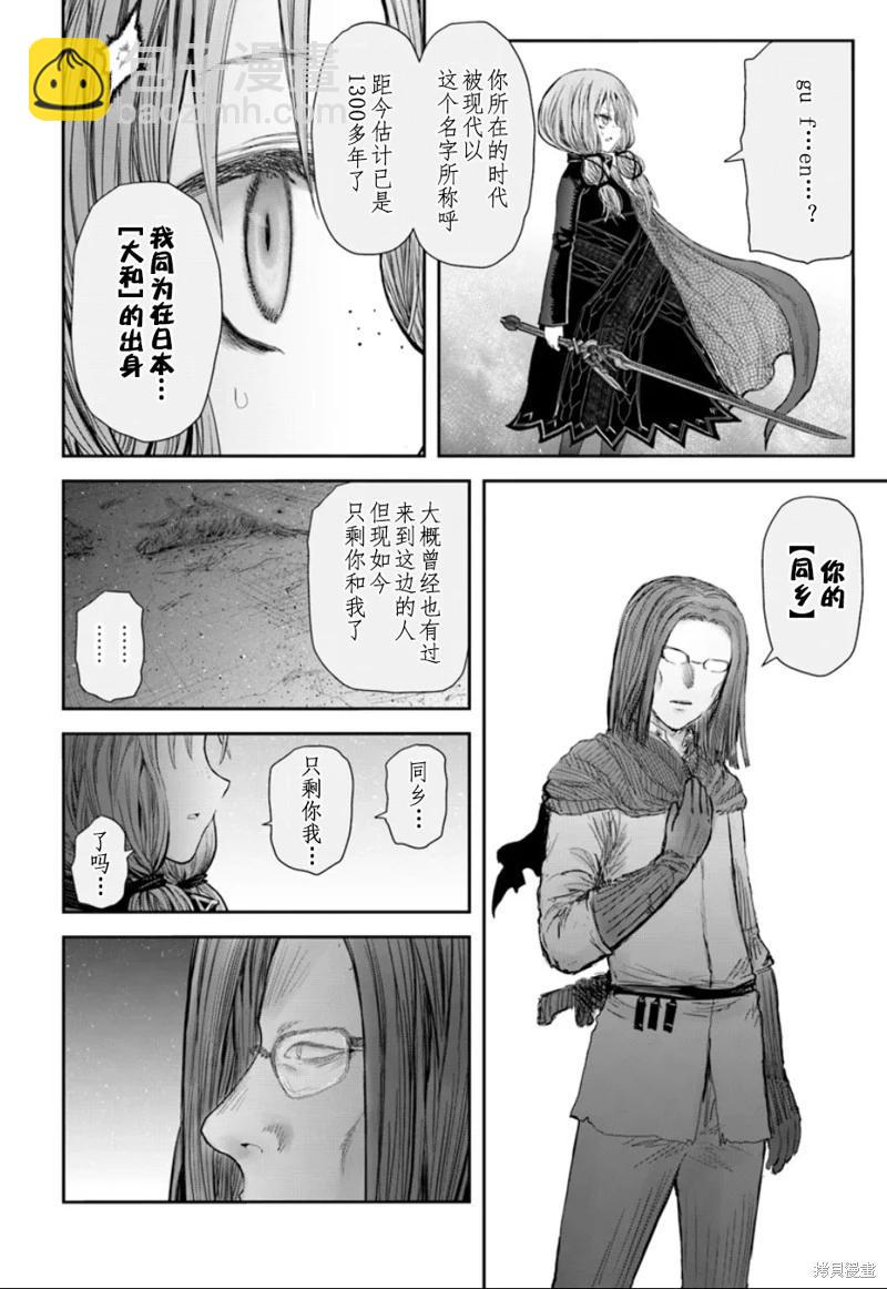 第60话5
