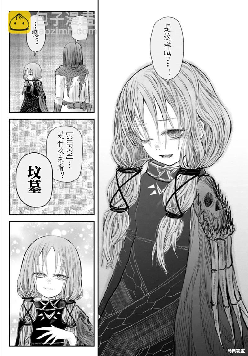 第60话6