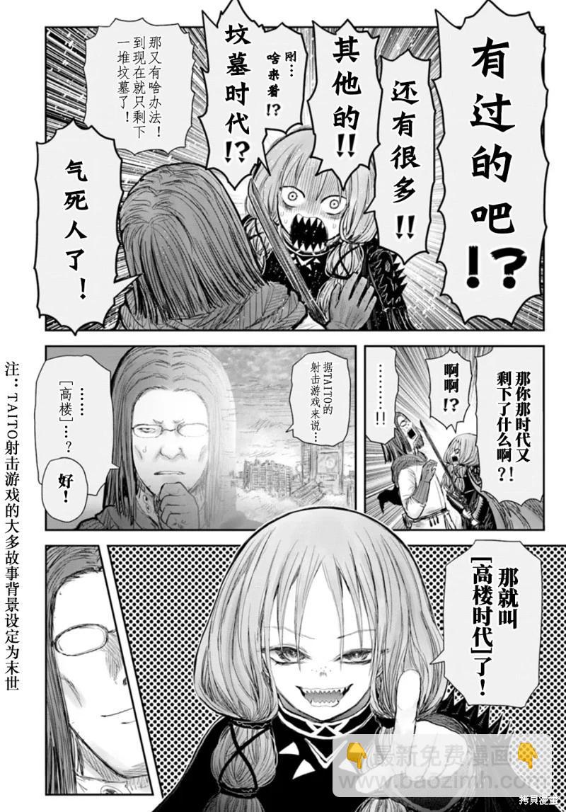 第60话7