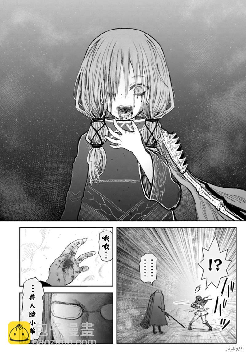 第60话9