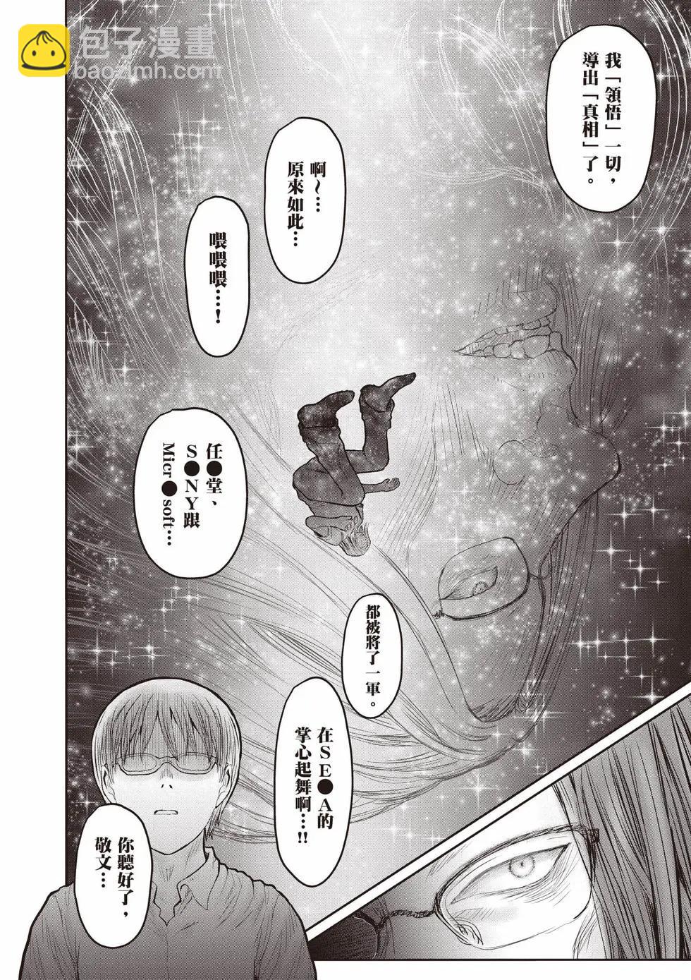 第10卷102