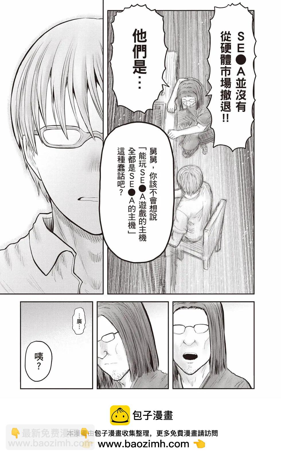 第10卷103