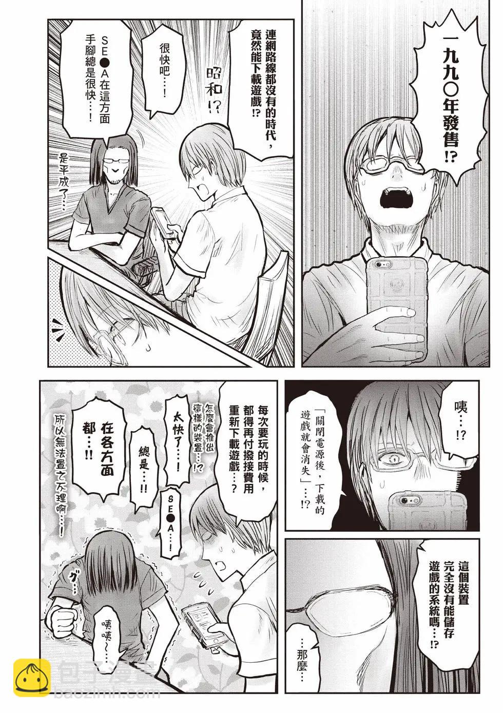 第10卷104