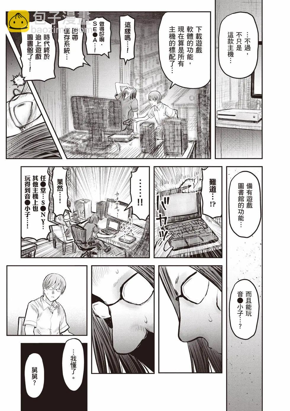 第10卷105