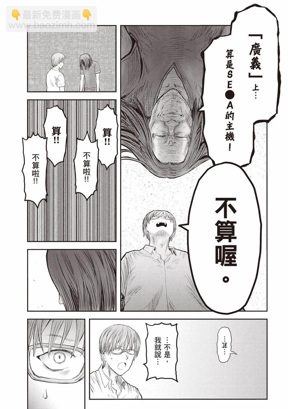 第10卷108