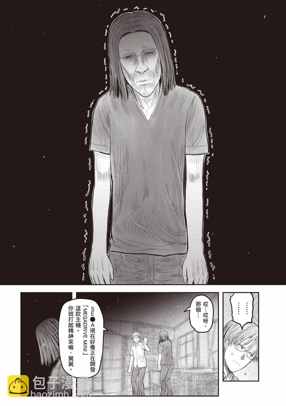 第10卷109
