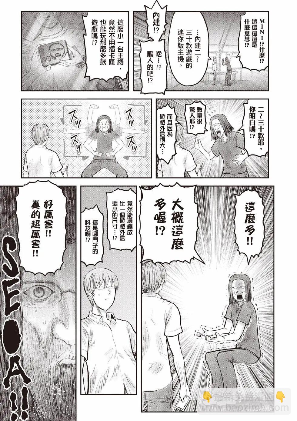 第10卷111