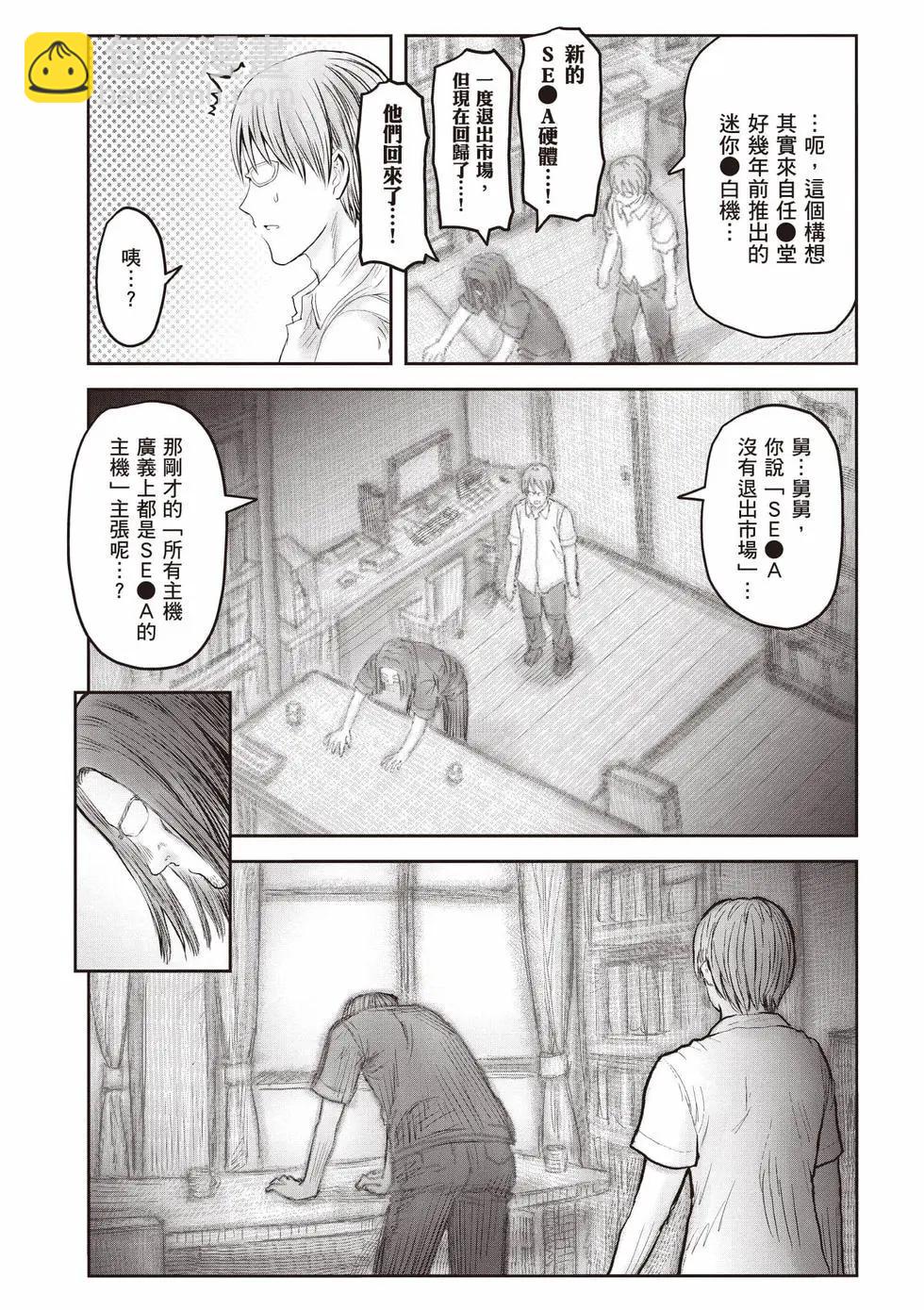 第10卷112