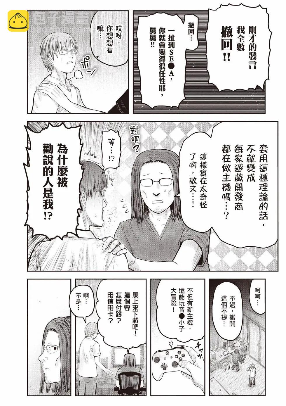 第10卷114