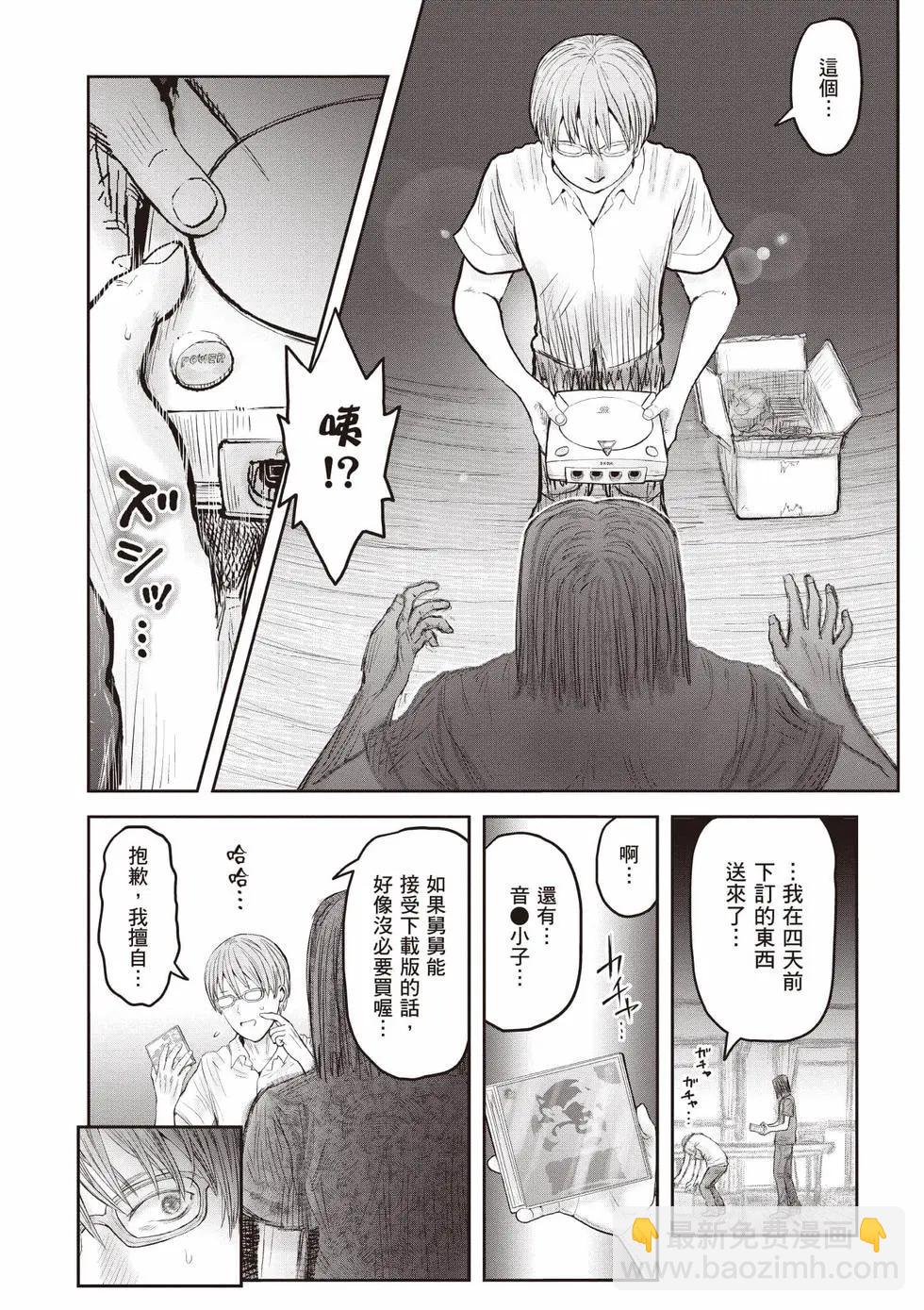 第10卷116