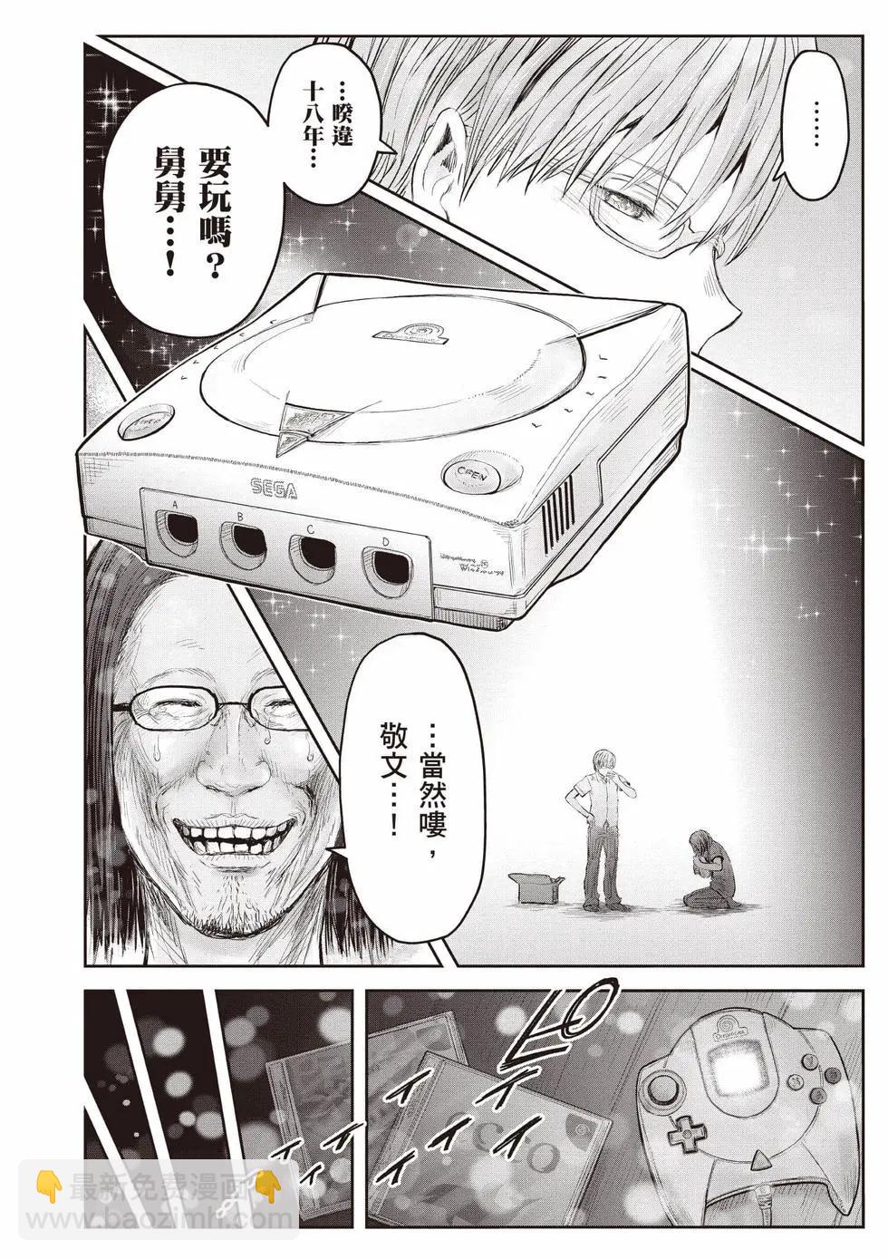 第10卷118